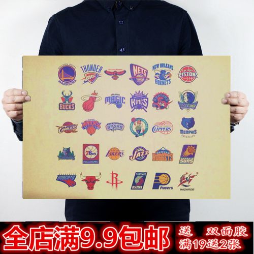 在每一个篮