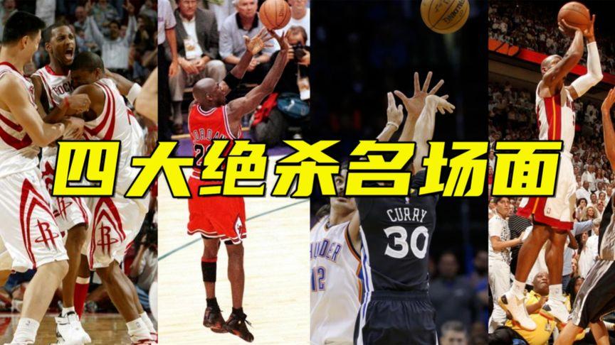职业足球对