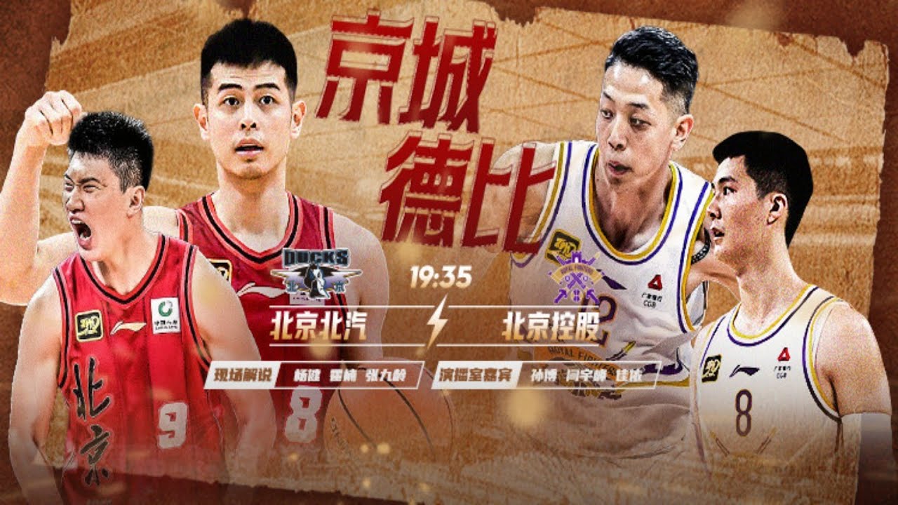 他们成功打
