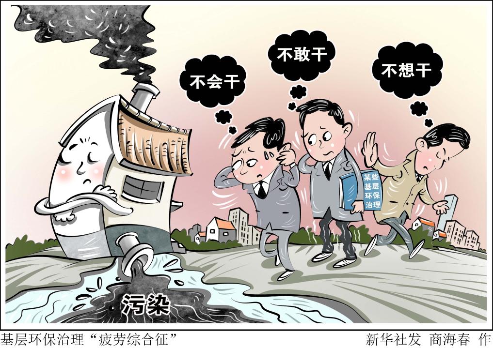 米兰